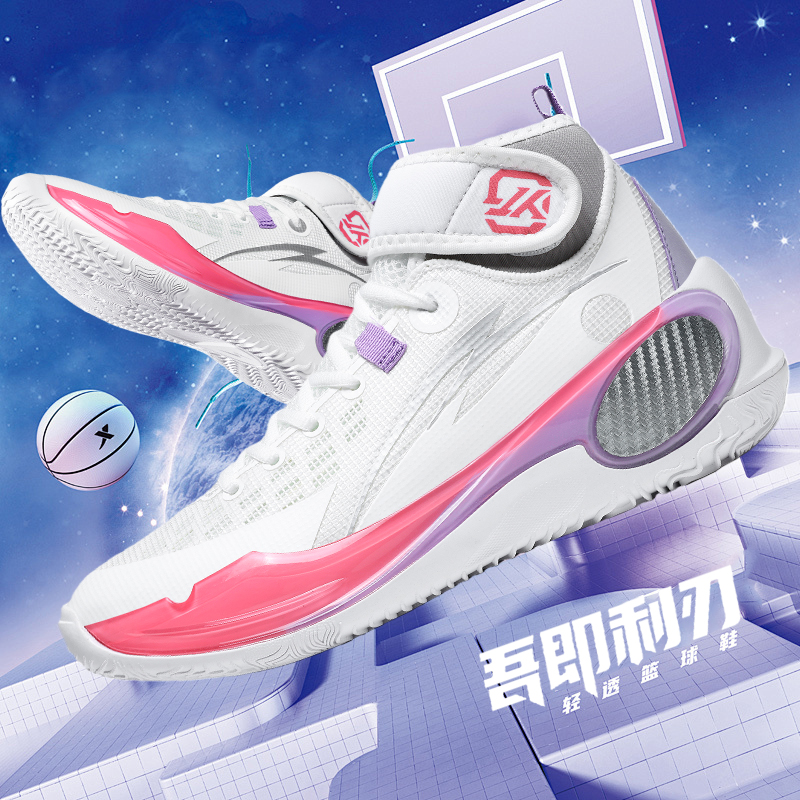 New Cool Basketball Shoes Men  - Outdoor Sport News incelemesi ve fiyatı